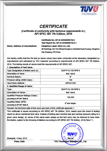 Сертификат пожарной безопасности API607 (Q347F-CL150 NPS 8)