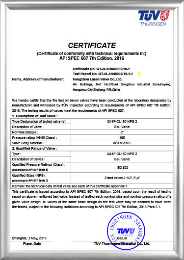 Сертификат пожарной безопасности API607 (Q41F-CL150 NPS 2)