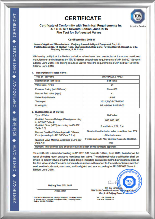 Сертификация пожарной безопасности API 607 ​​(BR.W8/600 фунтов NPS2)